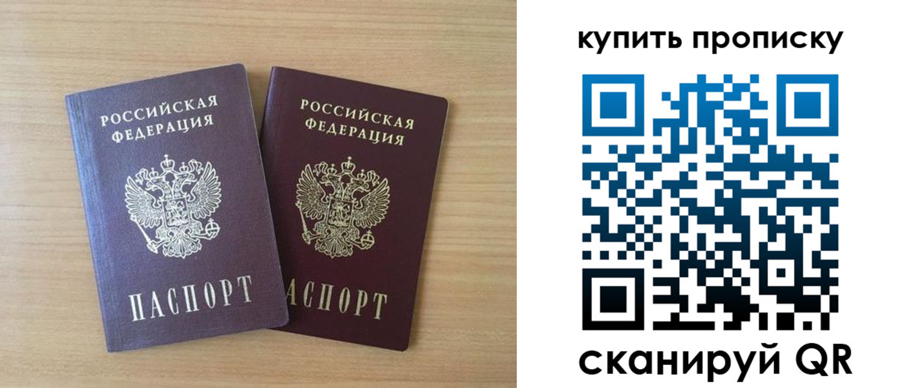 найти адрес прописки в Темрюке