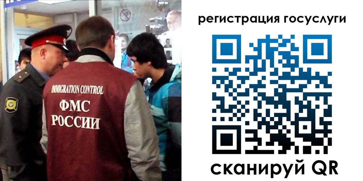 прописка паспорт в Темрюке