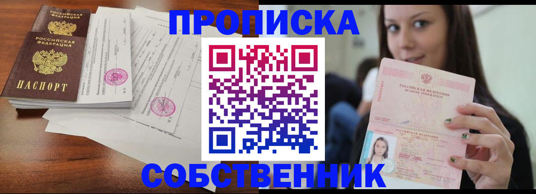 регистрация для дет. сада в Темрюке