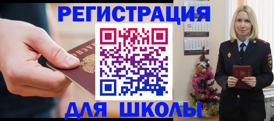 пропишу в квартире в Темрюке